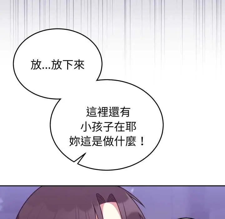 36 說不出口的祕密_难言之秘