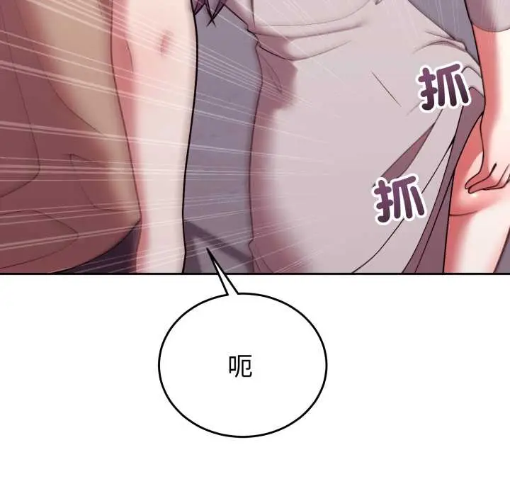 36 說不出口的祕密_难言之秘