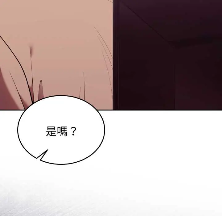 36 說不出口的祕密_难言之秘