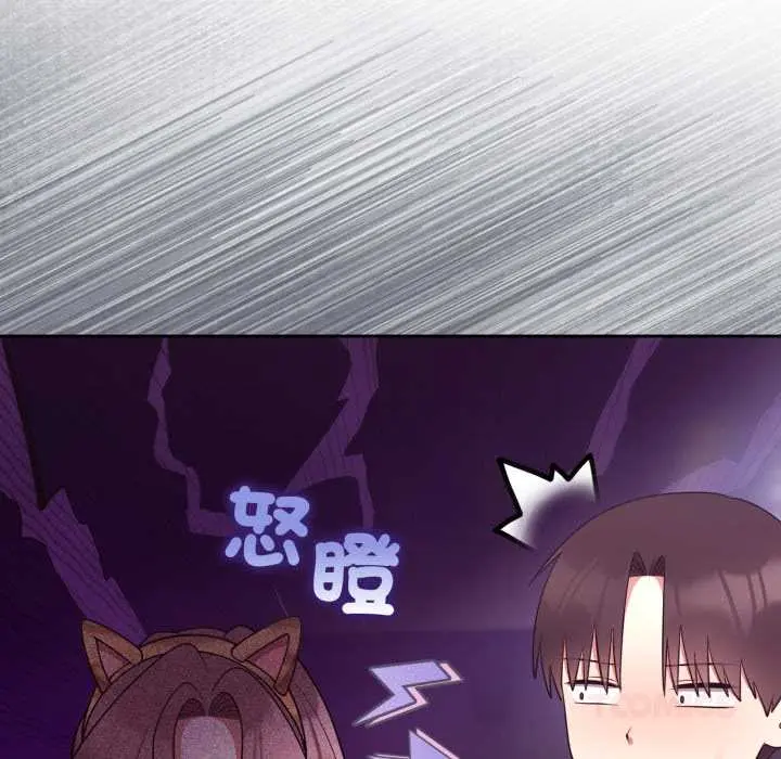 36 說不出口的祕密_难言之秘