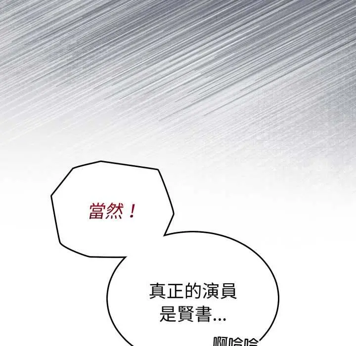 36 說不出口的祕密_难言之秘