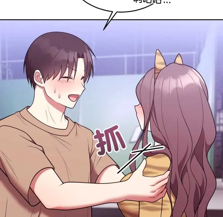 36 說不出口的祕密_难言之秘