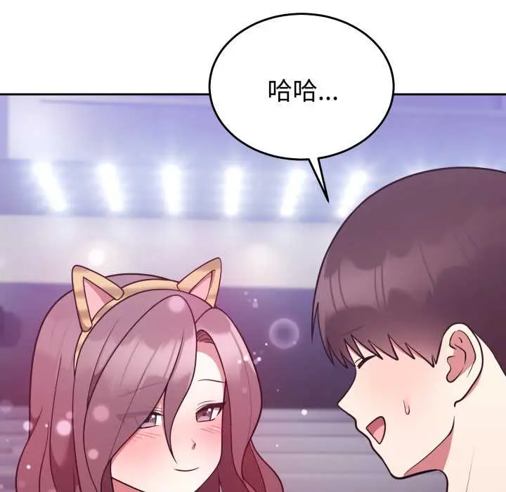 36 說不出口的祕密_难言之秘