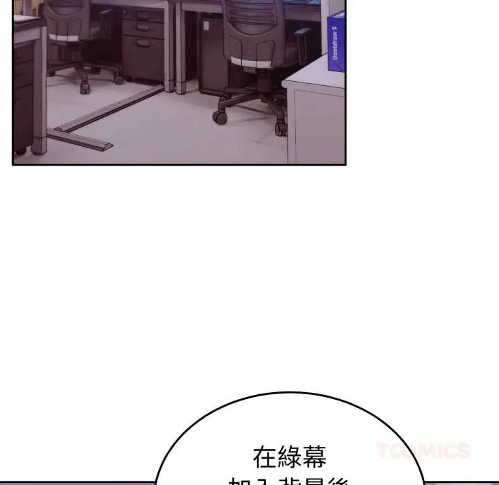 36 說不出口的祕密_难言之秘