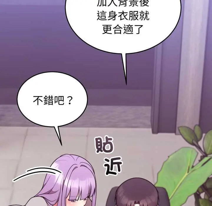 36 說不出口的祕密_难言之秘