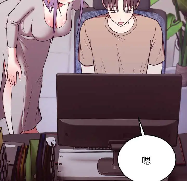 36 說不出口的祕密_难言之秘