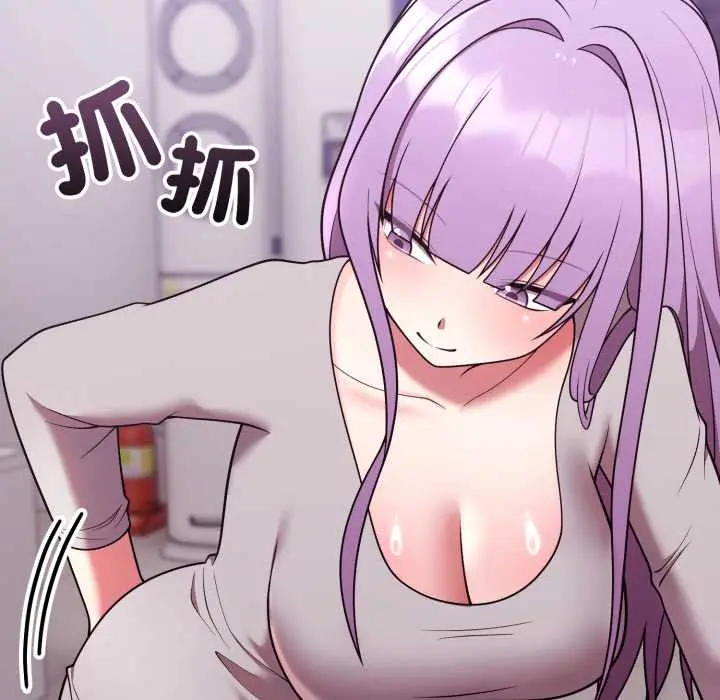 36 說不出口的祕密_难言之秘