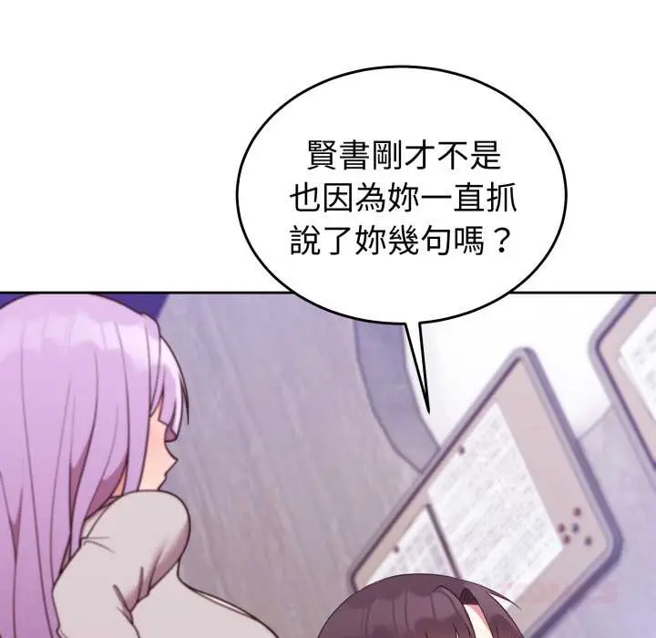 36 說不出口的祕密_难言之秘