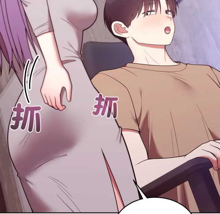 36 說不出口的祕密_难言之秘