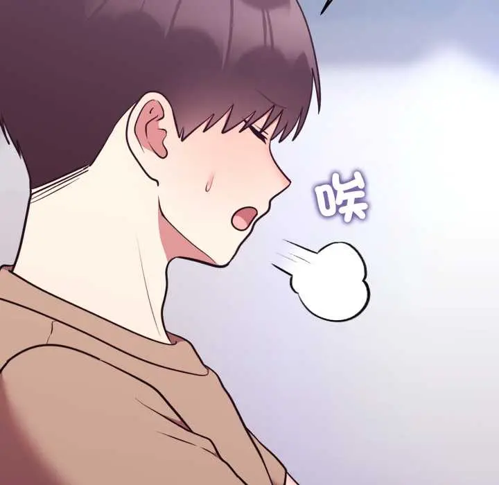 36 說不出口的祕密_难言之秘