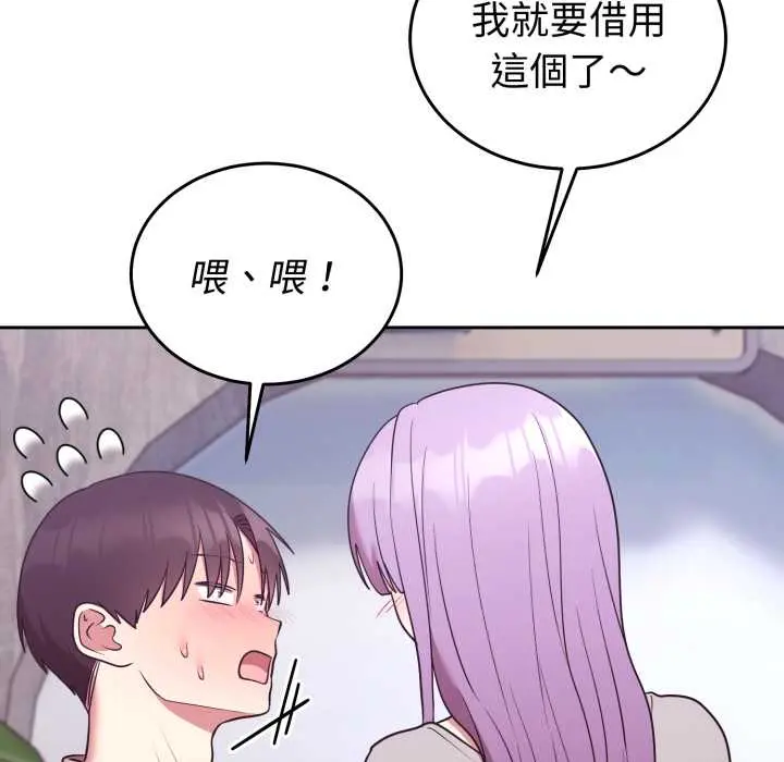 36 說不出口的祕密_难言之秘