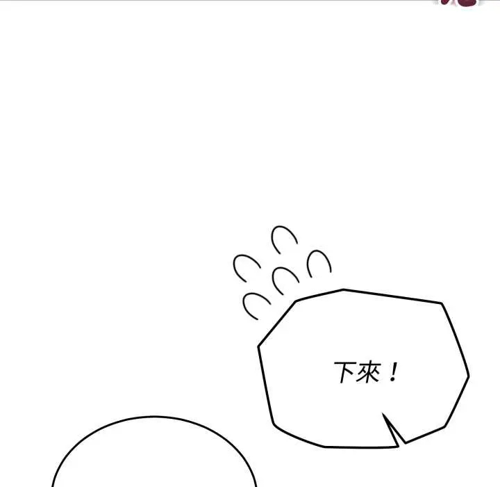 36 說不出口的祕密_难言之秘