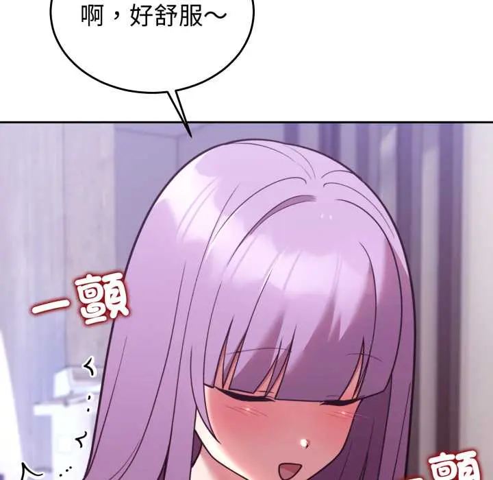 36 說不出口的祕密_难言之秘