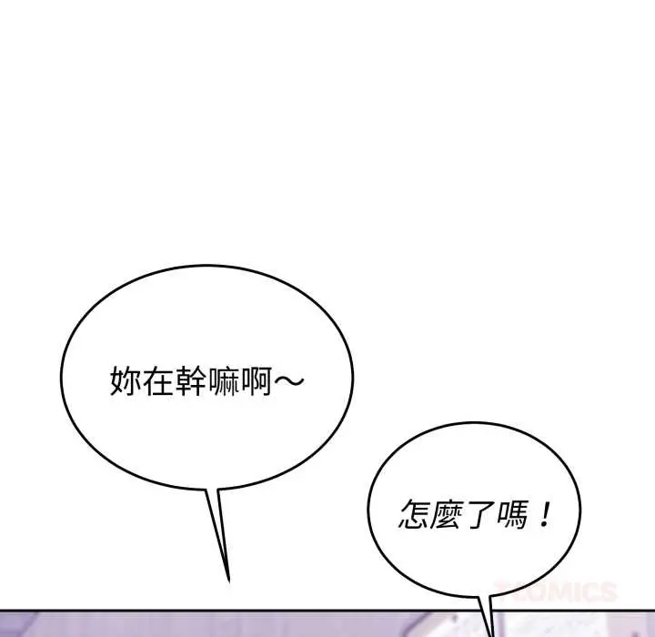 36 說不出口的祕密_难言之秘