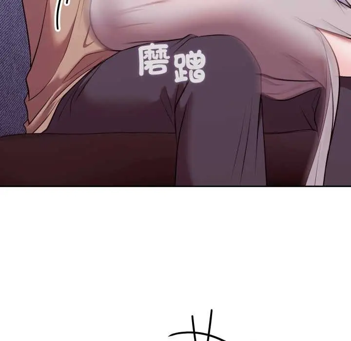 36 說不出口的祕密_难言之秘