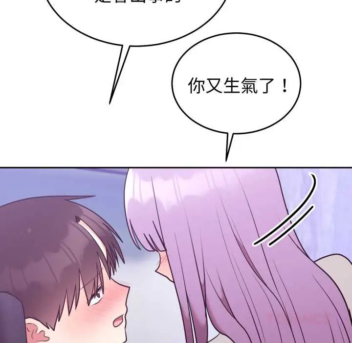 36 說不出口的祕密_难言之秘