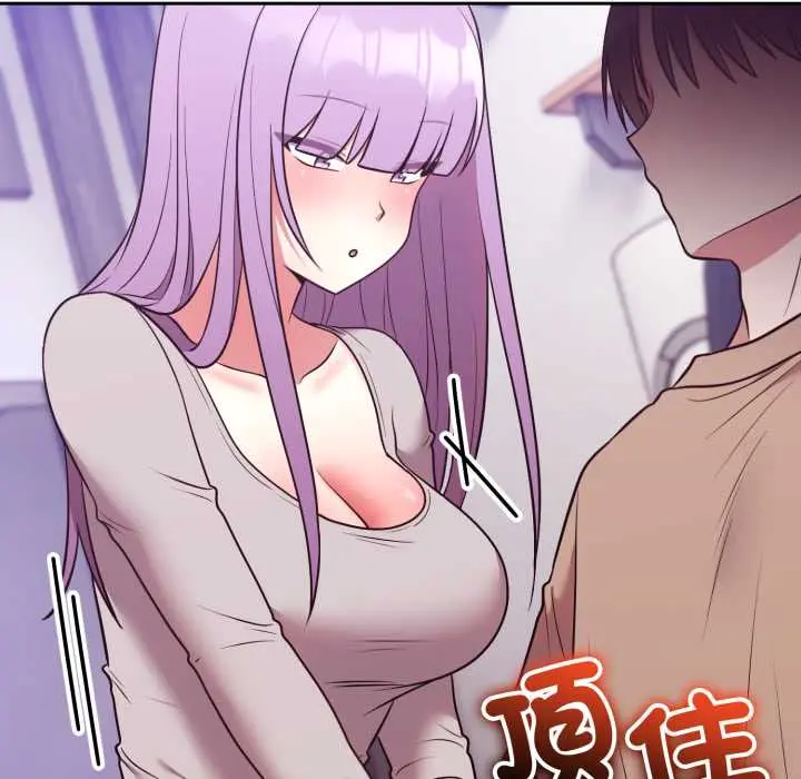 36 說不出口的祕密_难言之秘