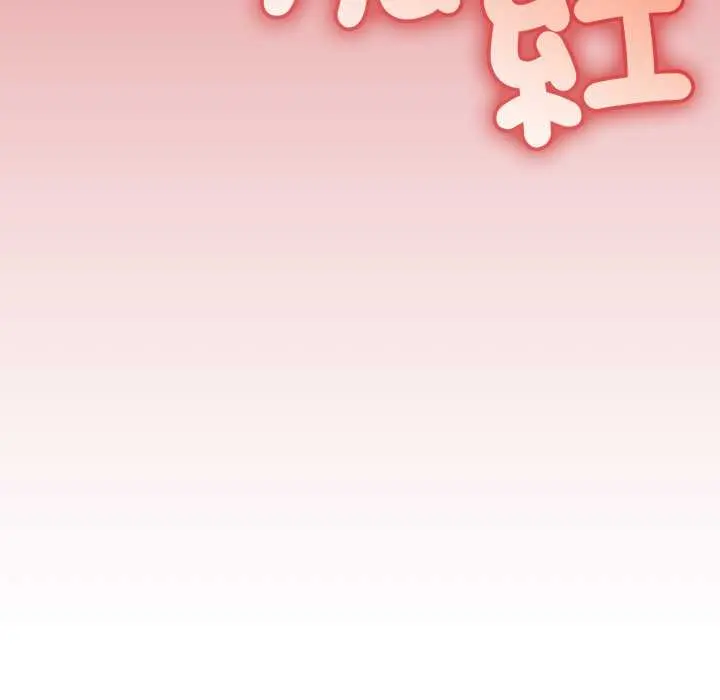 36 說不出口的祕密_难言之秘