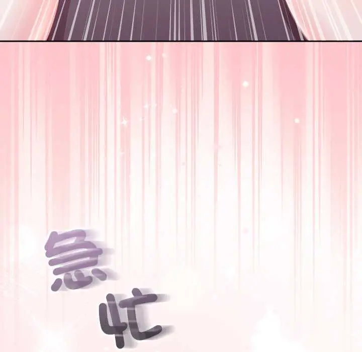 36 說不出口的祕密_难言之秘