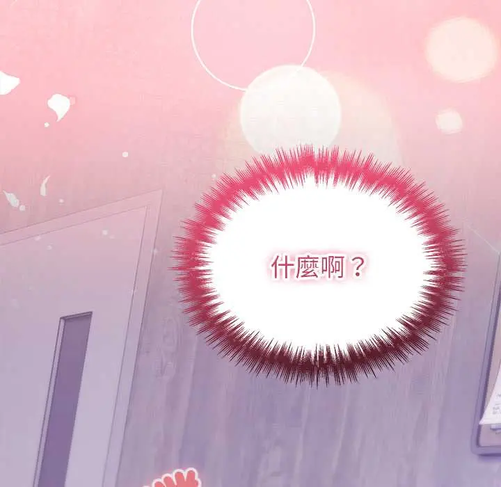 36 說不出口的祕密_难言之秘