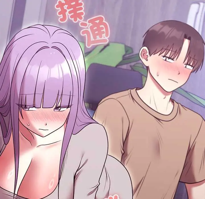 36 說不出口的祕密_难言之秘