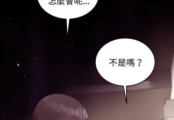 35 說不出口的祕密_难言之秘