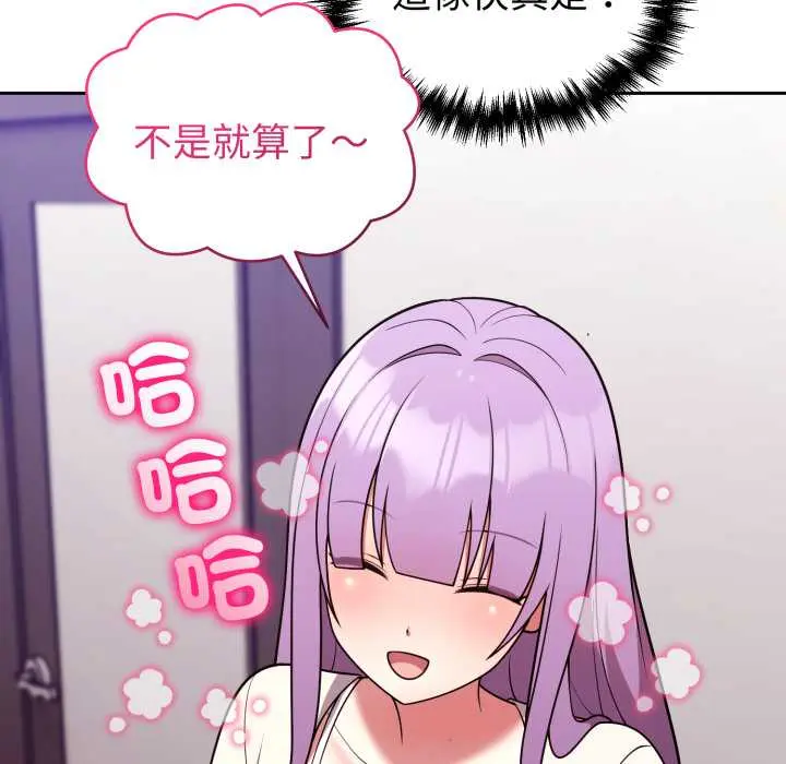 35 說不出口的祕密_难言之秘