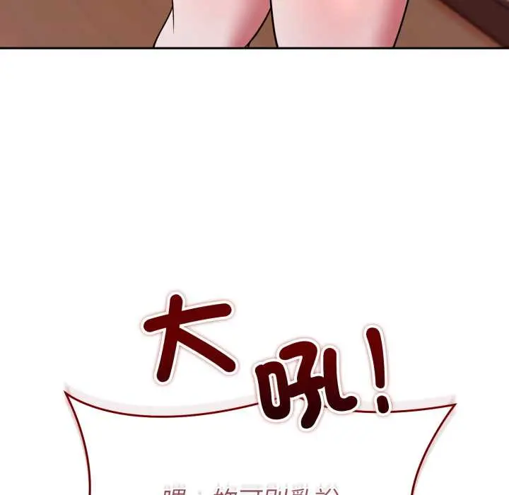 35 說不出口的祕密_难言之秘