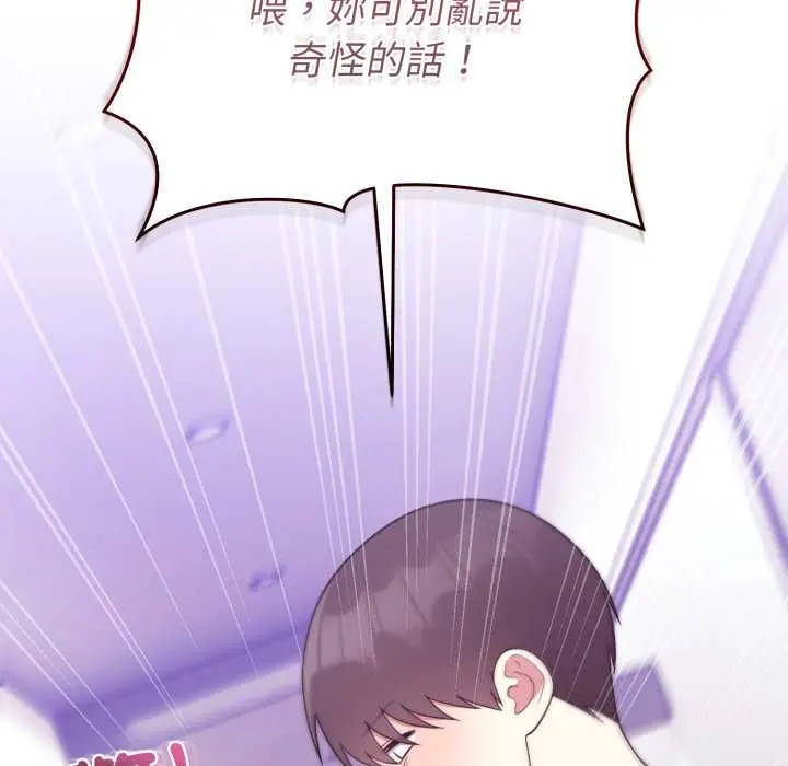 35 說不出口的祕密_难言之秘