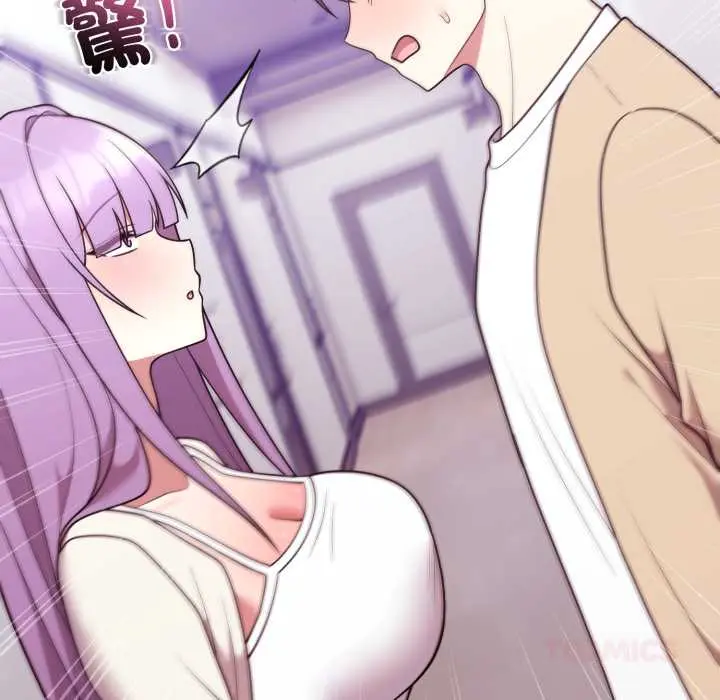 35 說不出口的祕密_难言之秘