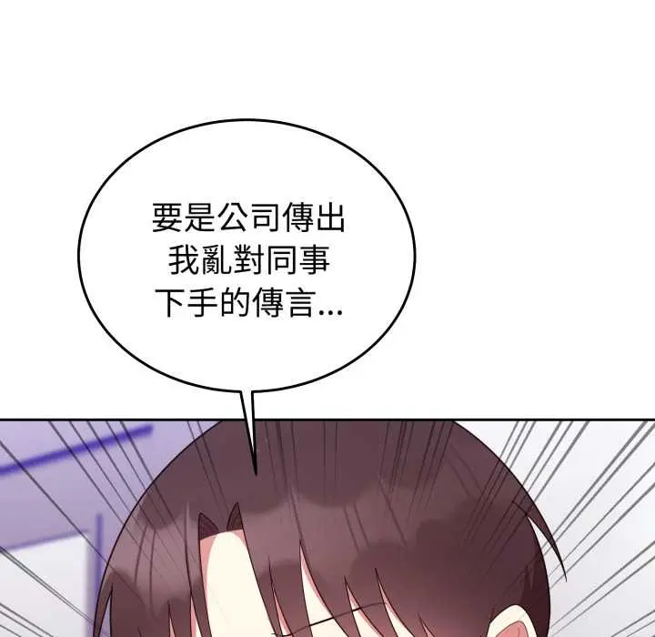 35 說不出口的祕密_难言之秘