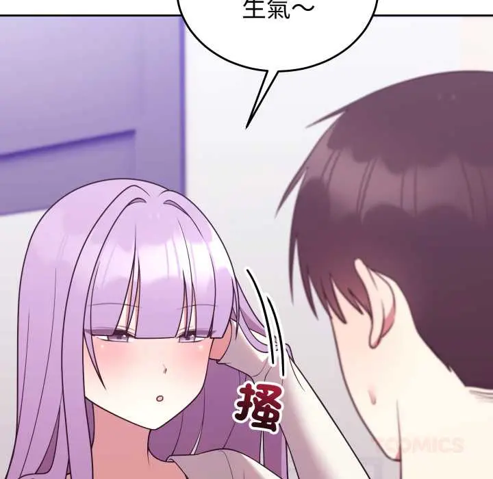 35 說不出口的祕密_难言之秘