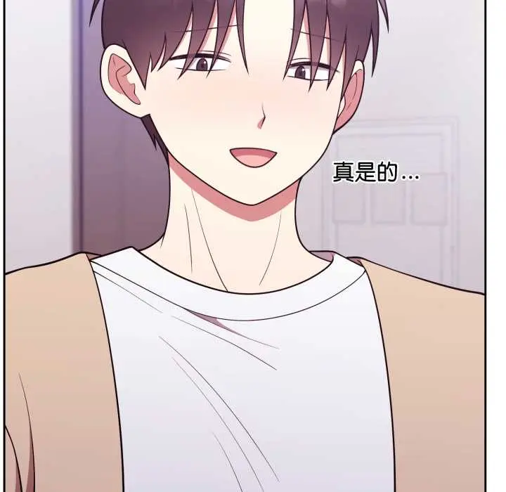 35 說不出口的祕密_难言之秘