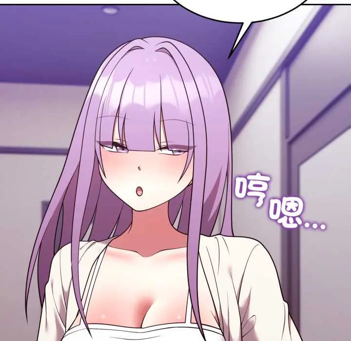 35 說不出口的祕密_难言之秘