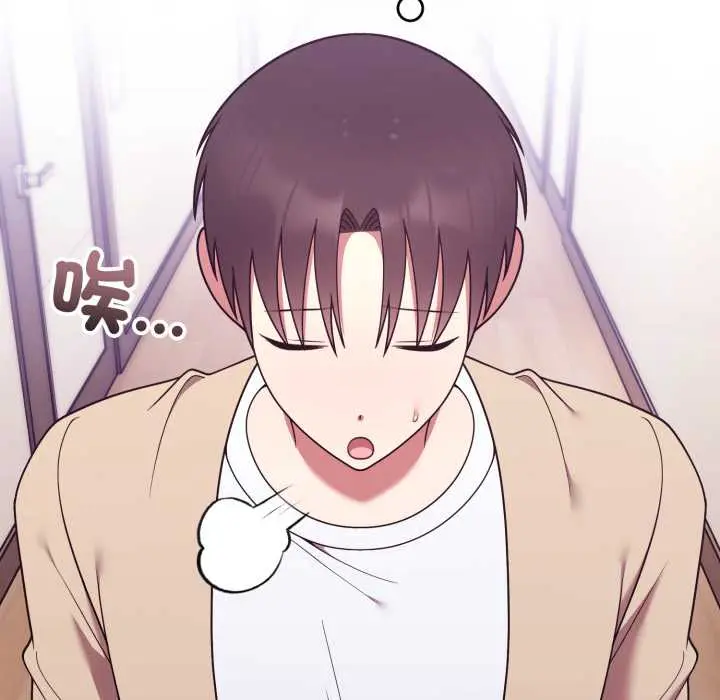 35 說不出口的祕密_难言之秘