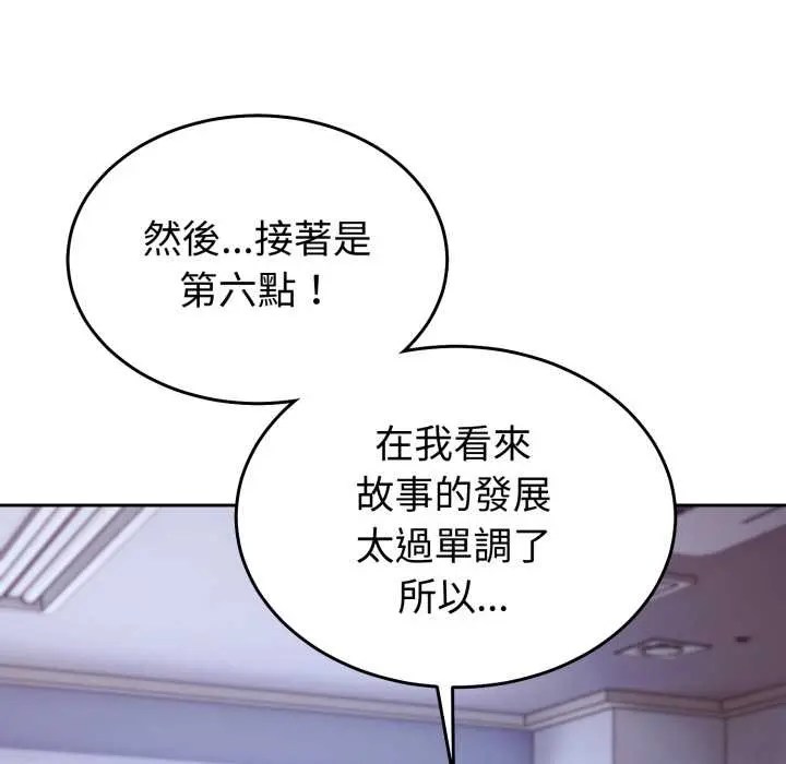 35 說不出口的祕密_难言之秘