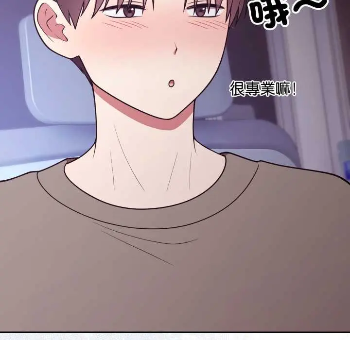 35 說不出口的祕密_难言之秘