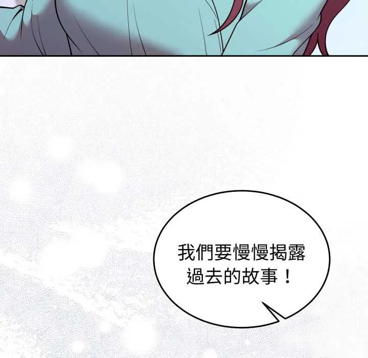 35 說不出口的祕密_难言之秘