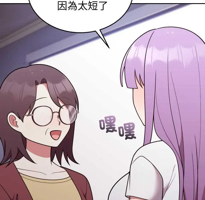 35 說不出口的祕密_难言之秘