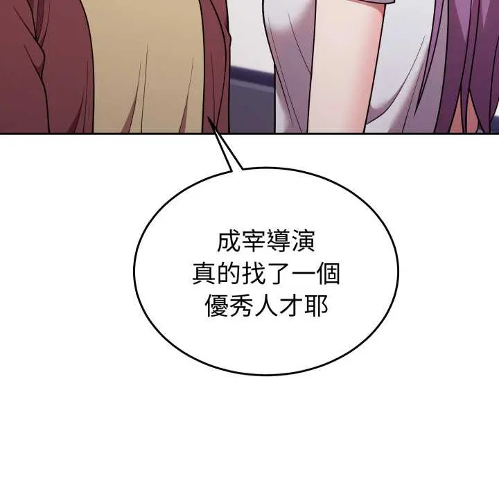 35 說不出口的祕密_难言之秘