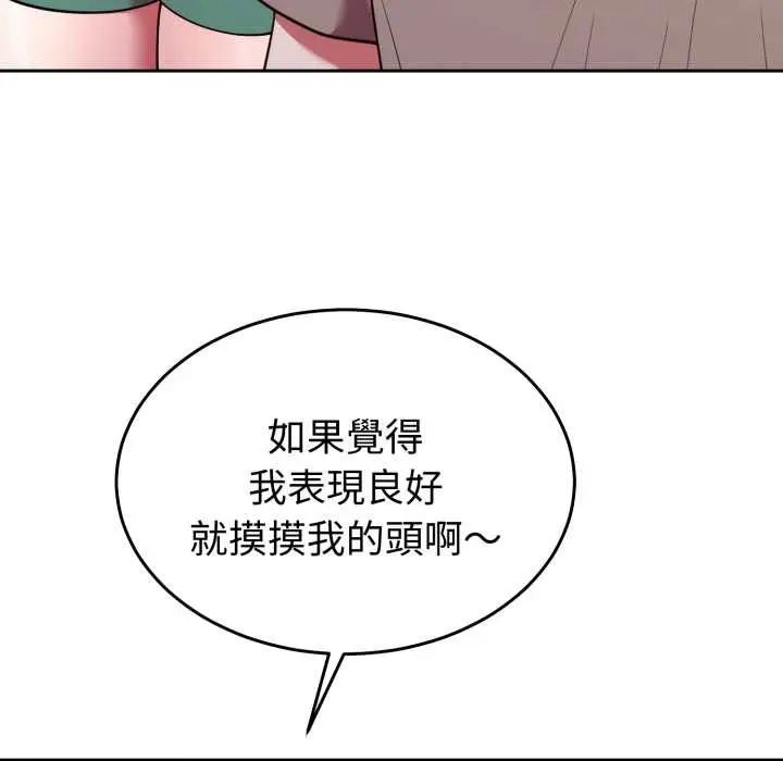 35 說不出口的祕密_难言之秘