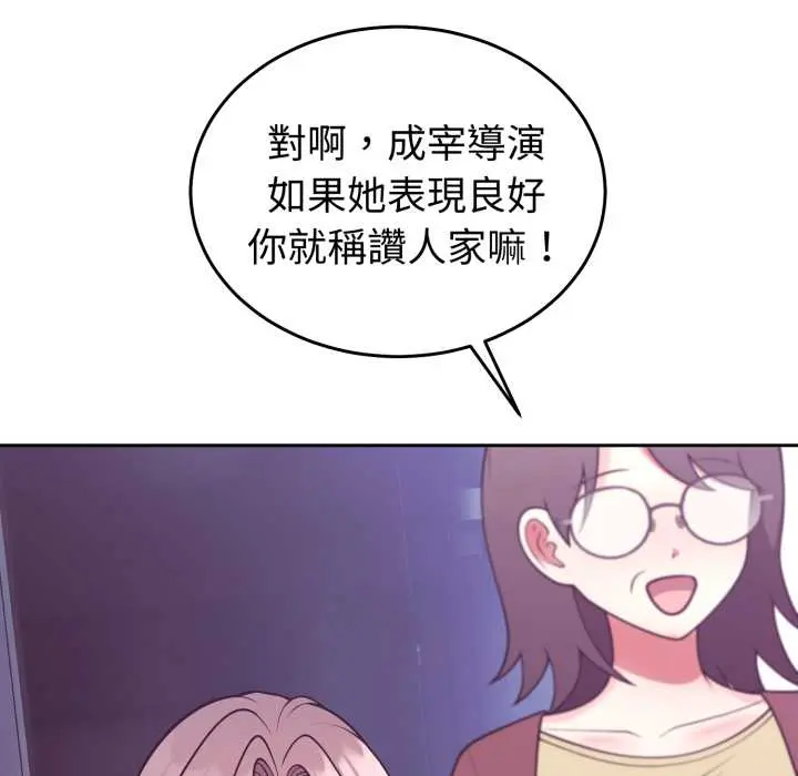 35 說不出口的祕密_难言之秘