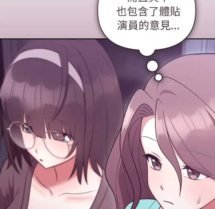 35 說不出口的祕密_难言之秘