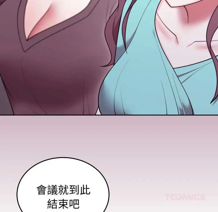 35 說不出口的祕密_难言之秘