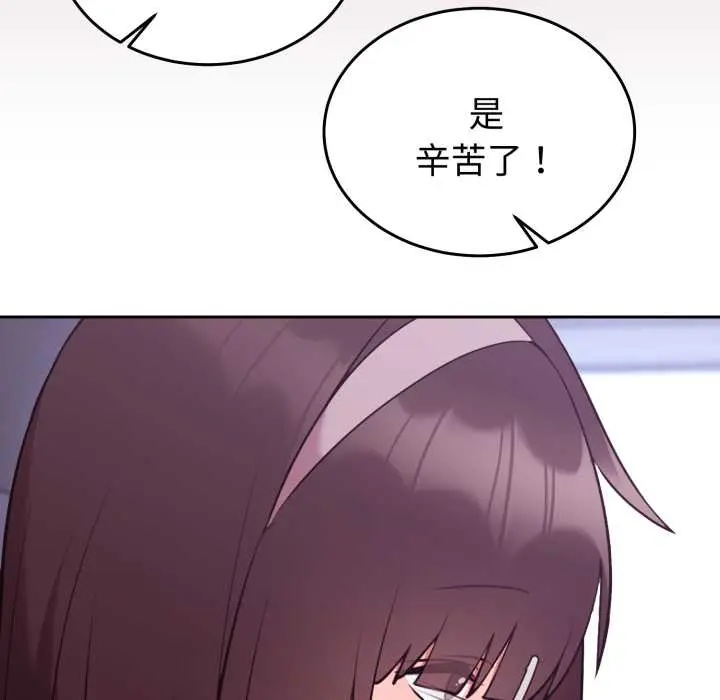 35 說不出口的祕密_难言之秘