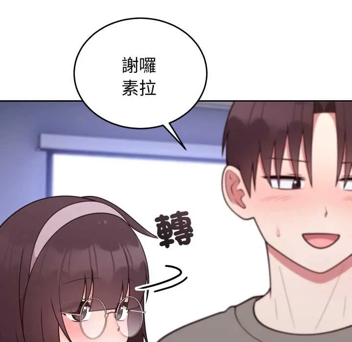 35 說不出口的祕密_难言之秘