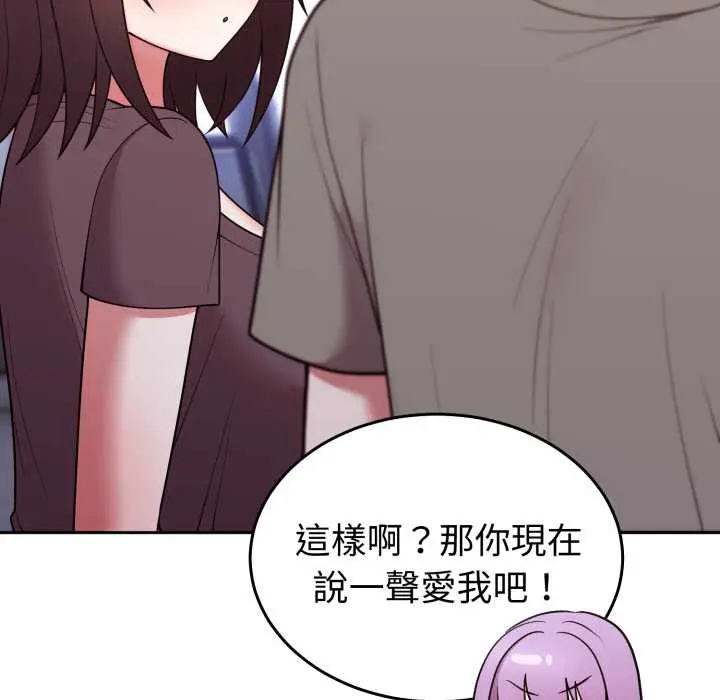 35 說不出口的祕密_难言之秘