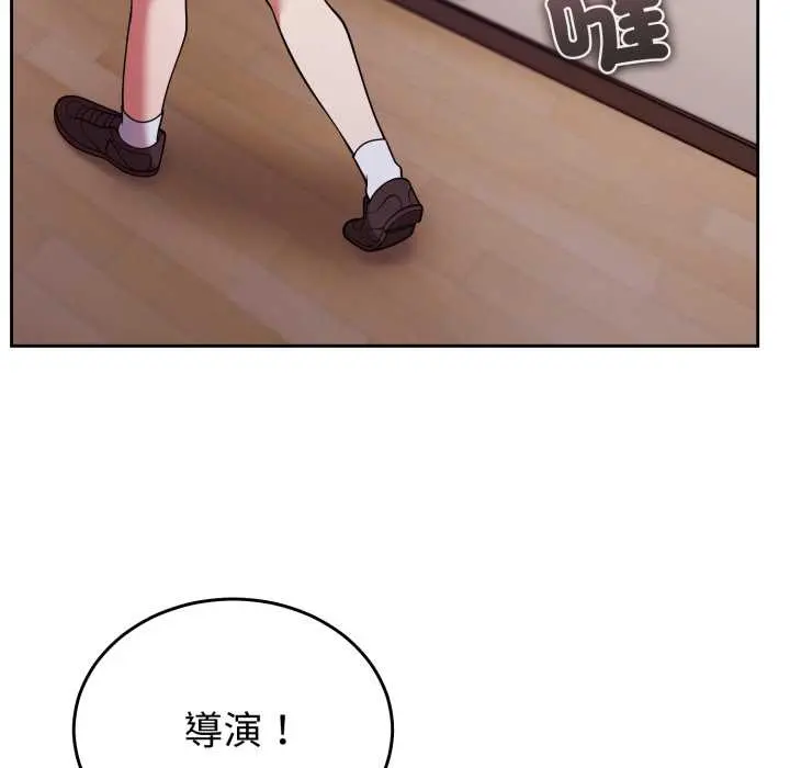 35 說不出口的祕密_难言之秘