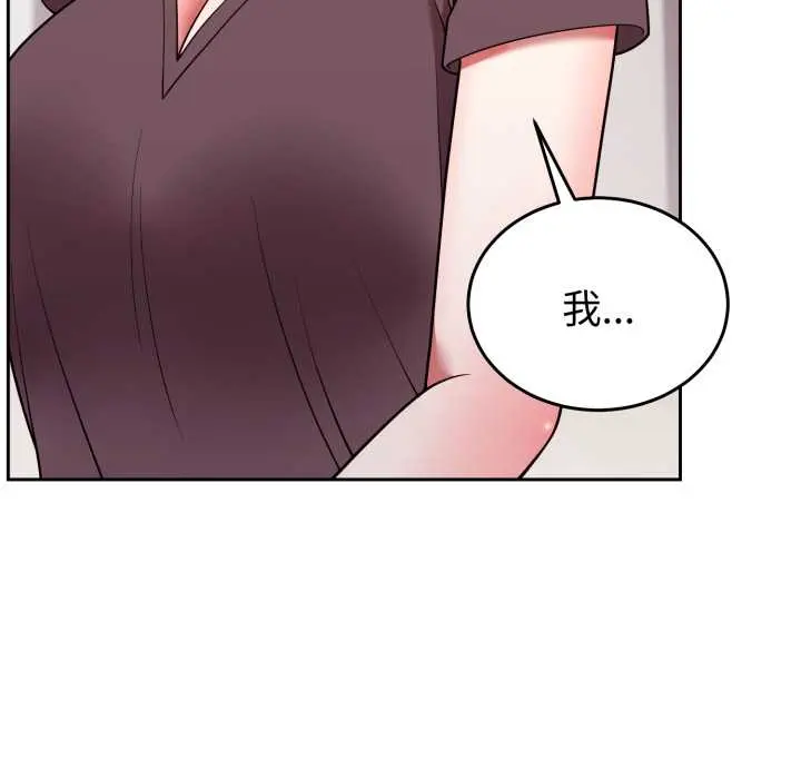 35 說不出口的祕密_难言之秘