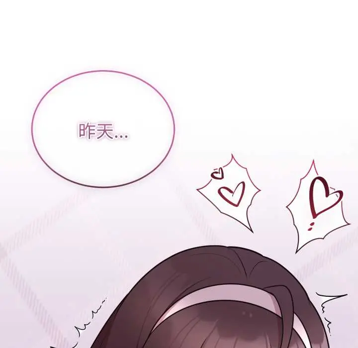 35 說不出口的祕密_难言之秘